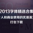 澳门金牛版开奖